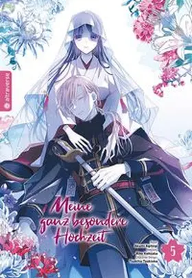 Kohsaka / Agitogi |  Meine ganz besondere Hochzeit 05 | eBook | Sack Fachmedien