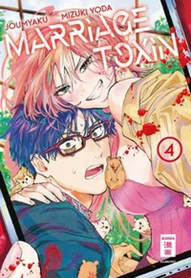 Joumyaku / Yoda |  Marriage Toxin 04 | Buch |  Sack Fachmedien