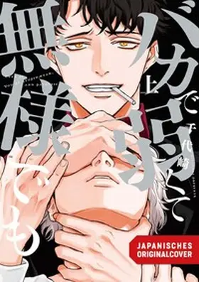 Chiyozaki |  Even if You Are Stupid ... 01 | Buch |  Sack Fachmedien