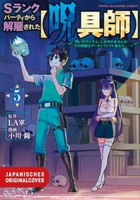 Lagun / Ogawa |  Ich crafte die krassesten Magie-Items, aber sie sind immer verflucht 05 | Buch |  Sack Fachmedien