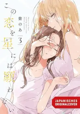 Shinoa |  There Is No Love Wishing Upon a Star 03 | Buch |  Sack Fachmedien