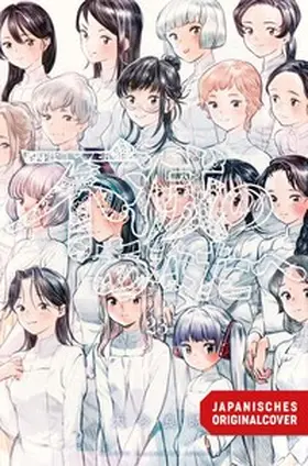 Oima |  To Your Eternity 23 | Buch |  Sack Fachmedien