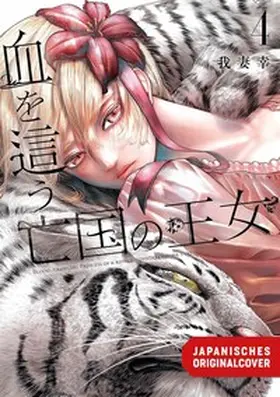 Azuma |  Blood Crawling Princess 04 | Buch |  Sack Fachmedien