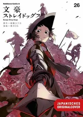Asagiri / Harukawa |  Bungo Stray Dogs 26 | Buch |  Sack Fachmedien