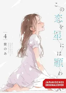 Shinoa |  There Is No Love Wishing Upon a Star 04 | Buch |  Sack Fachmedien