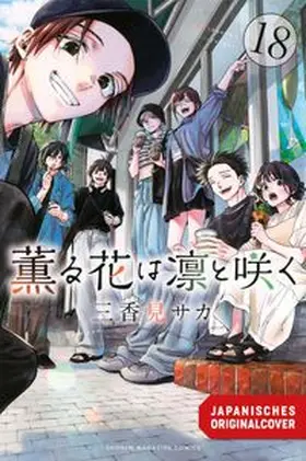 Mikami |  Kaoru und Rin 18 | Buch |  Sack Fachmedien