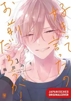 Umeda |  You Said You Like Me! 03 | Buch |  Sack Fachmedien
