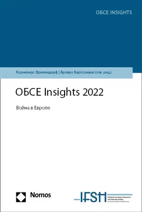 Institute for Peace Research and Security Policy at the University of Hamburg |  OSCE Insights 2022 | Buch |  Sack Fachmedien