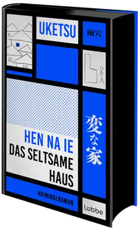 Uketsu |  HEN NA IE - Das seltsame Haus | Buch |  Sack Fachmedien