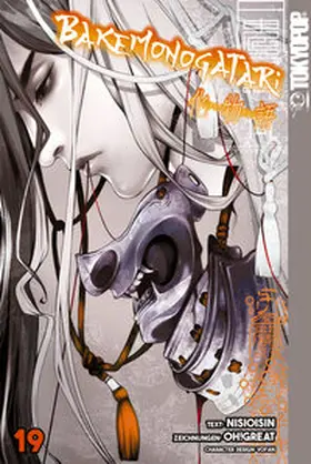 NISIOISIN |  Bakemonogatari, Band 19 | eBook | Sack Fachmedien