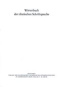 Hartmann / Höllmann |  Wörterbuch der tibetischen Schriftsprache  30. Lieferung | Buch |  Sack Fachmedien