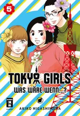Higashimura |  Tokyo Girls 05 | eBook | Sack Fachmedien