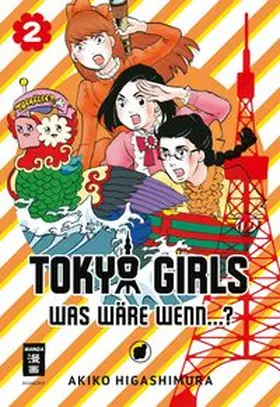 Higashimura |  Tokyo Girls 02 | eBook | Sack Fachmedien