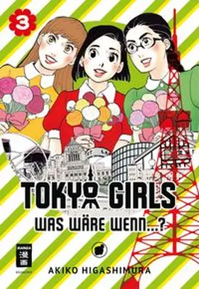 Higashimura |  Tokyo Girls 03 | eBook | Sack Fachmedien