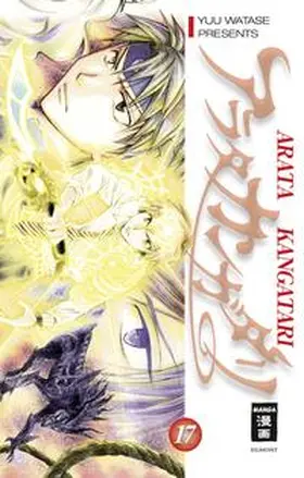 Watase |  Arata Kangatari 17 | Buch |  Sack Fachmedien
