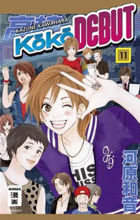 Usami |  Kokoro Button 11 | Buch |  Sack Fachmedien