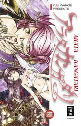 Watase |  Arata Kangatari 22 | Buch |  Sack Fachmedien