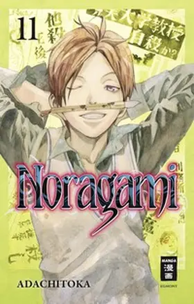Adachitoka |  Noragami 11 | Buch |  Sack Fachmedien