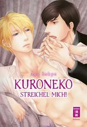 Sakyo | Kuroneko - Streichel mich! | Buch | 978-3-7704-9165-0 | www.sack.de