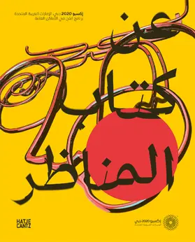 Abou El Fetouh / Younis |  EXPO 2020 Dubai | Buch |  Sack Fachmedien