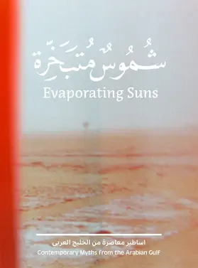 Kulturstiftung Basel H. Geiger |  Evaporating Suns | Buch |  Sack Fachmedien