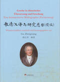 Gu |  Goethe in chinesischer Übersetzung und Forschung (1878-2008) | Buch |  Sack Fachmedien