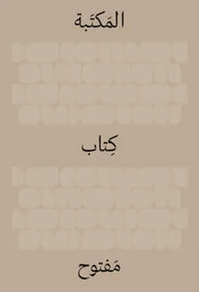Bruno / Hanadiv |  The Library (Arabic Edition) | Buch |  Sack Fachmedien