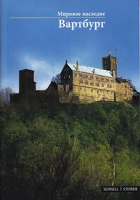 Schuchardt |  Eisenach | Buch |  Sack Fachmedien