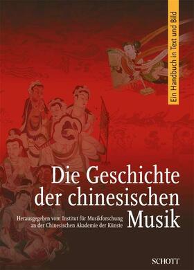 Quanyou / Dongsheng | Die Geschichte der chinesischen Musik | Buch | 978-3-7957-0129-1 | sack.de