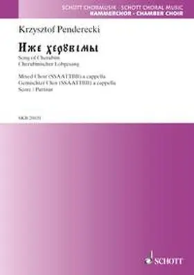  Cherubinischer Lobgesang - Iže cheruvimi | Sonstiges |  Sack Fachmedien