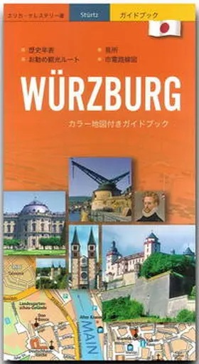 Kerestely |  Würzburg - Stadtführer in japanischer Sprache | Buch |  Sack Fachmedien