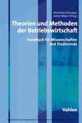 Schwaiger / Meyer |  Theorien und Methoden der Betriebswirtschaft | eBook | Sack Fachmedien