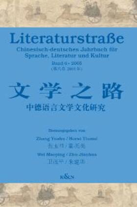 Yushu / Thomé / Maoping |  Literaturstraße Bd 06 / 2005 | Buch |  Sack Fachmedien