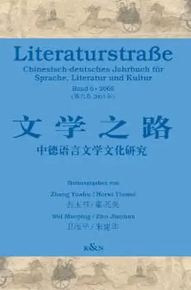 Yushu / Thomé / Maoping |  Literaturstraße Bd 06 / 2005 | Buch |  Sack Fachmedien