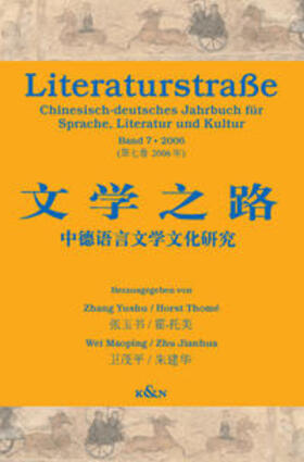 Yushu / Thomé / Maoping |  Literaturstraße | Buch |  Sack Fachmedien