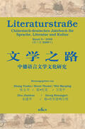 Yushu / Thomé / Maoping |  Literaturstraße 9 | Buch |  Sack Fachmedien