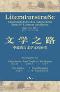 Yushu / Thomé / Maoping |  Chinesisch-deutsches Jahrbuch für Sprache, Literatur und Kultur Literaturstraße 13 | Buch |  Sack Fachmedien