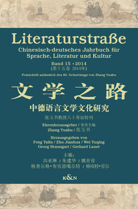 Feng / Zhu / Braungart |  Literaturstraße 15 | Buch |  Sack Fachmedien