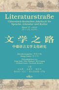 Feng / Zhu / Braungart |  Literaturstraße 17 | Buch |  Sack Fachmedien