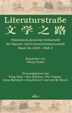 Feng / Zhu / Wei |  Literaturstraße | Buch |  Sack Fachmedien
