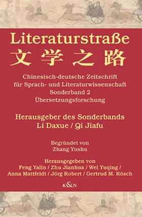 Feng / Zhu / Wei |  Literaturstraße | eBook | Sack Fachmedien