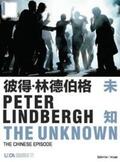 Lindbergh / Sans |  The Unknown | Buch |  Sack Fachmedien
