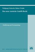 Göckeritz / Wedde |  Das neue russische GmbH-Recht | eBook | Sack Fachmedien