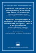 Knieper / Chanturia / Schramm |  Probleme des Vertragsrechts und der Vertragssicherung in den Staaten des Kaukasus und Zentralasiens | eBook | Sack Fachmedien