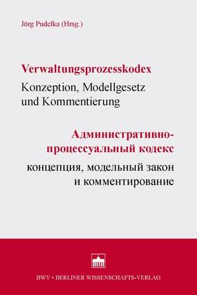 Pudelka | Verwaltungsprozesskodex | Buch | 978-3-8305-3321-4 | sack.de