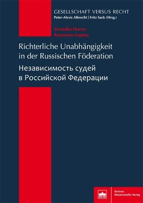 Horrer |  Richterliche Unabhängigkeit in der Russischen Föderation | eBook | Sack Fachmedien