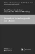 Wieser / Lazur / Karabin |  Besonderes Verwaltungsrecht der Ukraine | Buch |  Sack Fachmedien