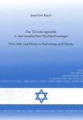 Koch |  Die Gründungswelle in der israelischen Hochtechnologie | Buch |  Sack Fachmedien