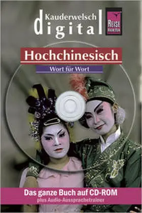 Forster-Latsch / Latsch |  Reise Know-How Kauderwelsch DIGITAL Hochchinesisch - Wort für Wort (CD-ROM) | Sonstiges |  Sack Fachmedien