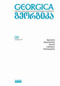 Chotiwari-Jünger / Lortkipanidse |  Georgica - Zeitschrift für Kultur, Sprache und Geschichte Georgiens und Kaukasiens | Buch |  Sack Fachmedien